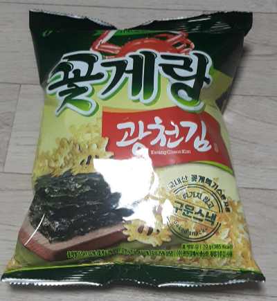  꽃게랑 광천김 시식 후기