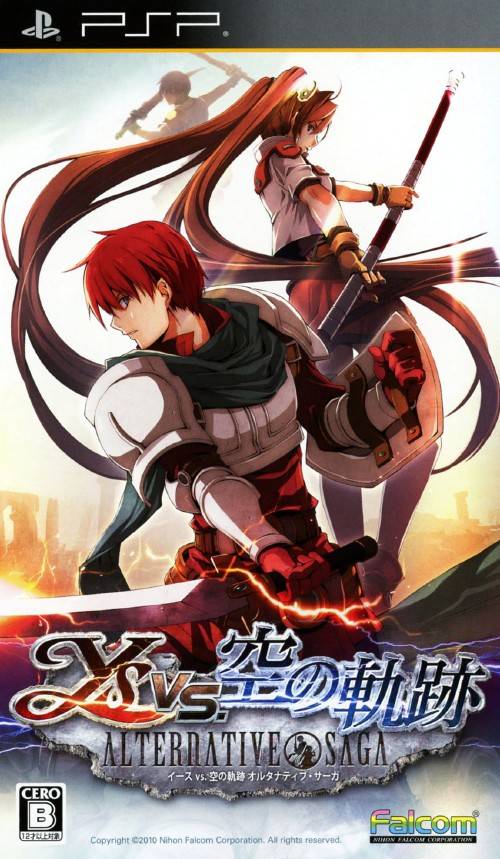  플스 포터블 / PSP - 이스 VS. 하늘의 궤적 얼터너티브 사가 (Ys VS Sora no Kiseki Alternative Saga - イースvs.空の軌跡 オルタナティブ・サーガ) iso 다운로드