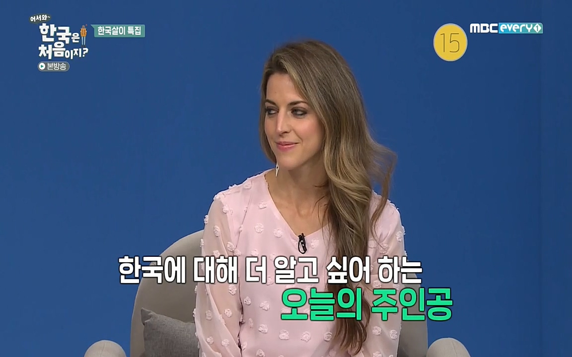 어서와 한국은 처음이지 시즌2.E204.220332p-NEXT.mp4_20220401_180359.213.jpg