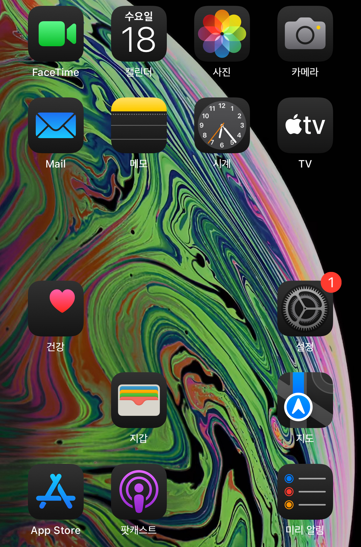 iOS 18 아이콘