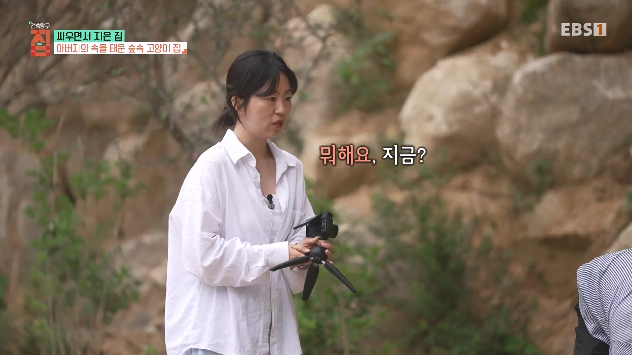 TV - 전 국민의 평생학교 EBS싸우면서 지은 집.mp4_20230826_183358.235.jpg