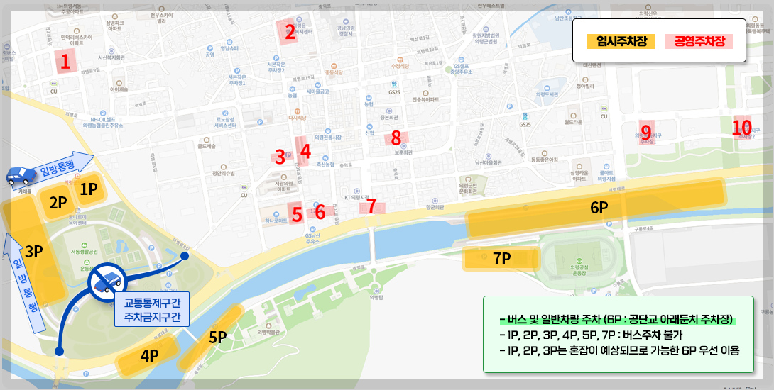리치리치 페스티벌 주차장