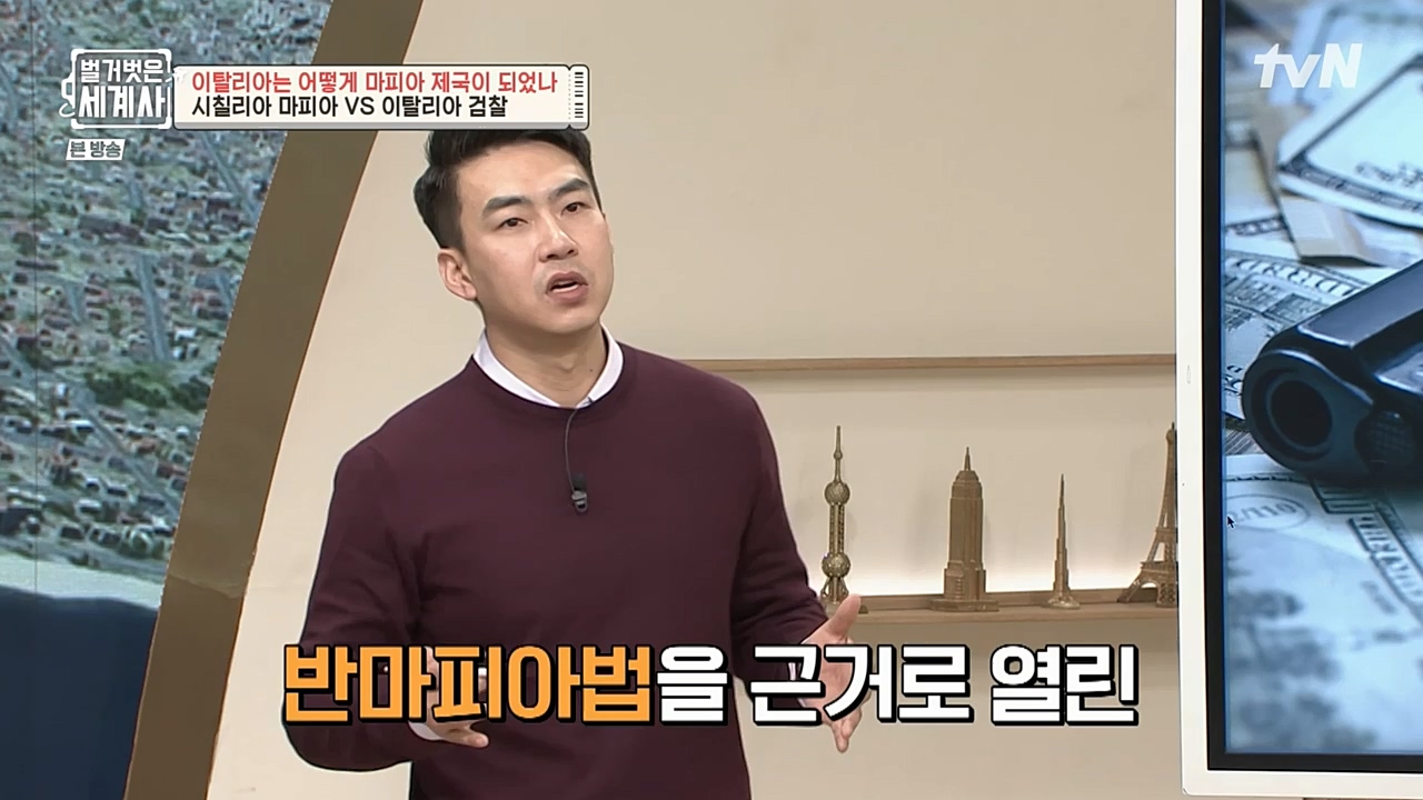 벌거벗은 세계사.E74.221123p-NEXT.mp4_20221205_203358.585.jpg