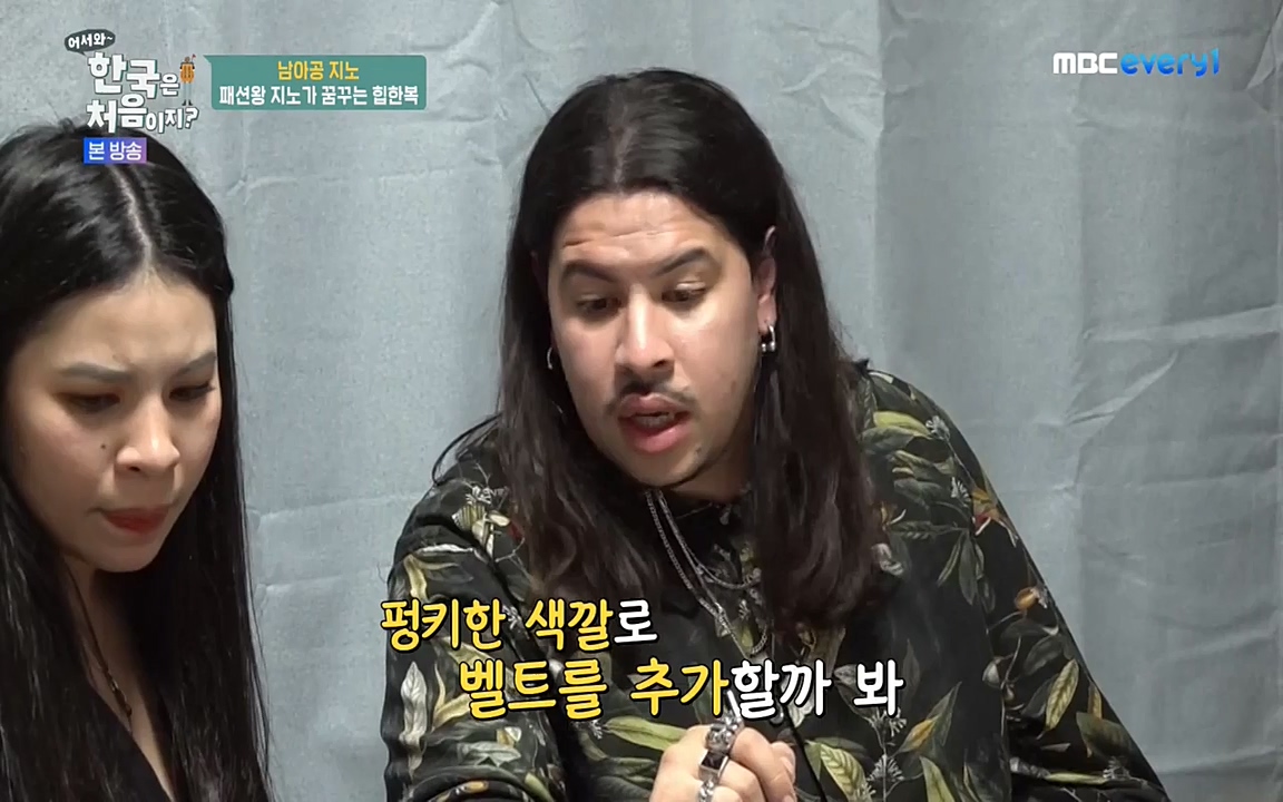 어서와 한국은 처음이지 시즌2.E207.220422p-NEXT.mp4_20220422_193236.571.jpg