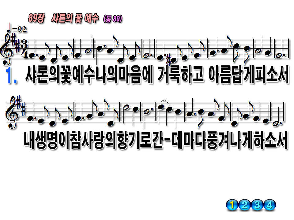 샤론의꽃 이미지