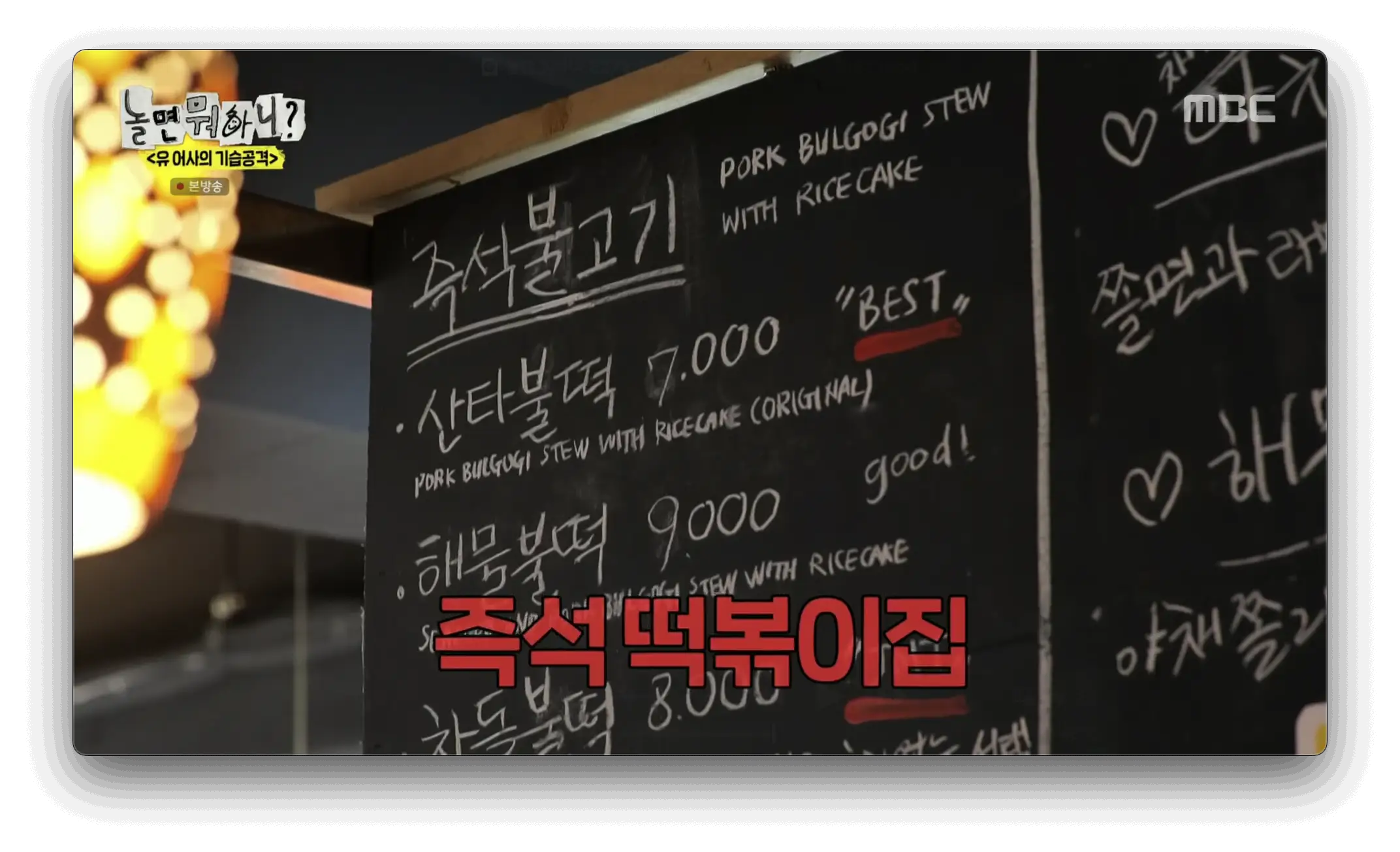 산타비