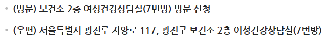 산모&middot;신생아 건강관리 지원5