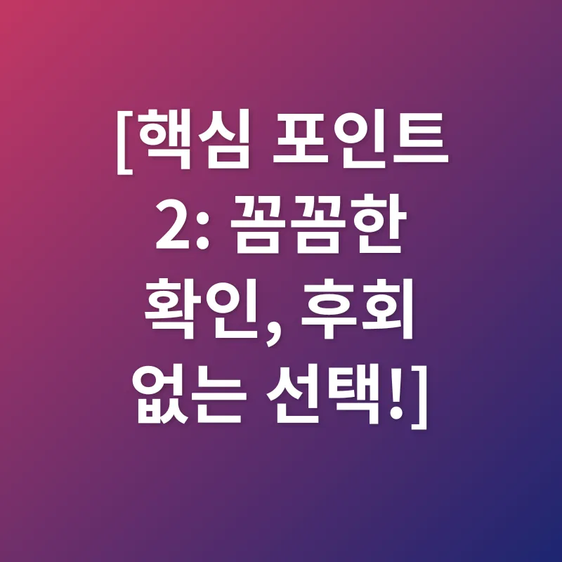 중고차 구매_2