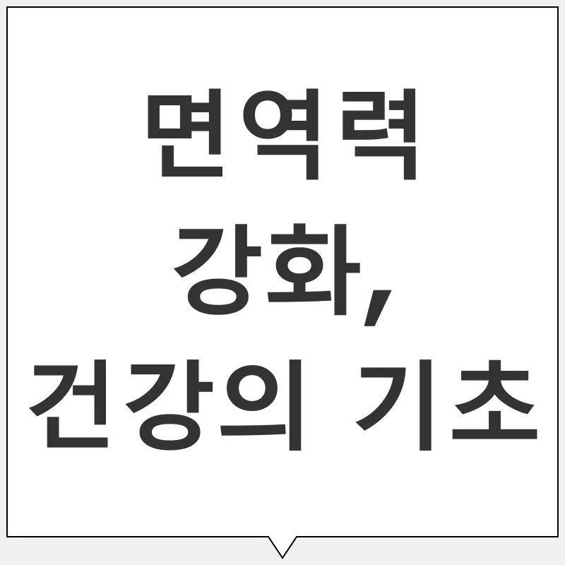 솔잎차 건강 효능_2