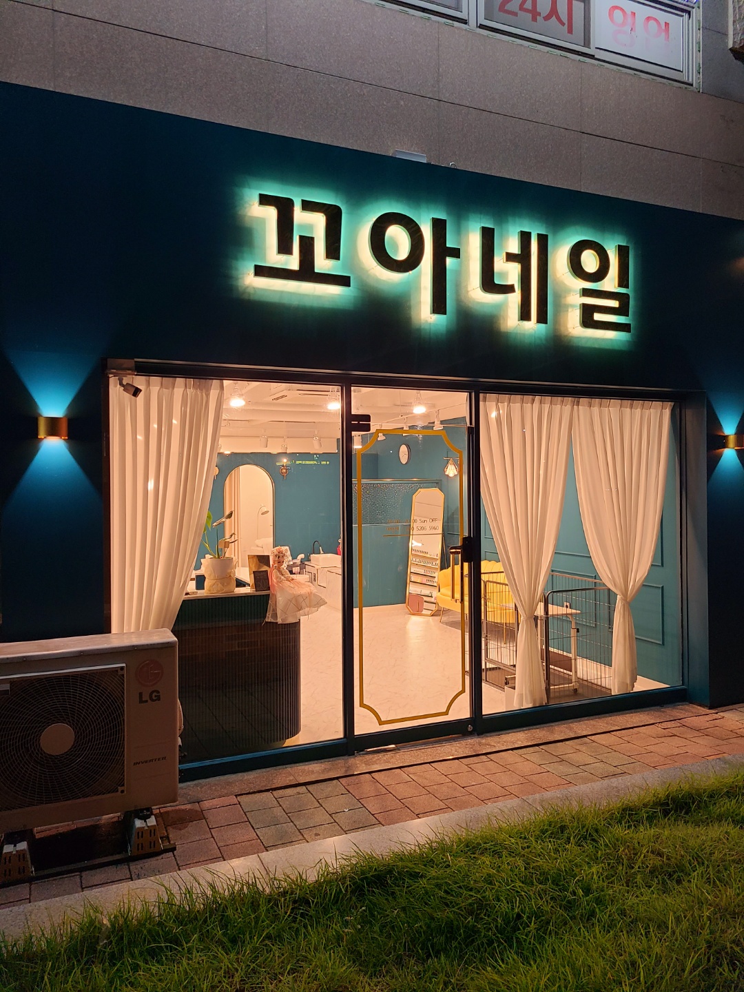 네일더예쁘게 이미지