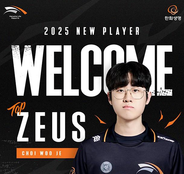 제우스(zeus) 이미지