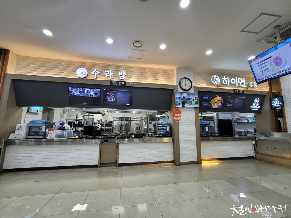 제천휴게소식당 이미지