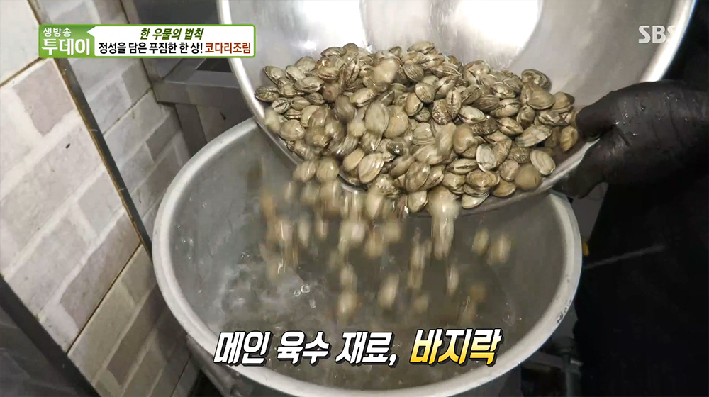 생방송투데이 잘먹고 잘사는법 한우물의 법칙 정성을 담은 푸짐한 한 상! 코다리조림 맛집 정보