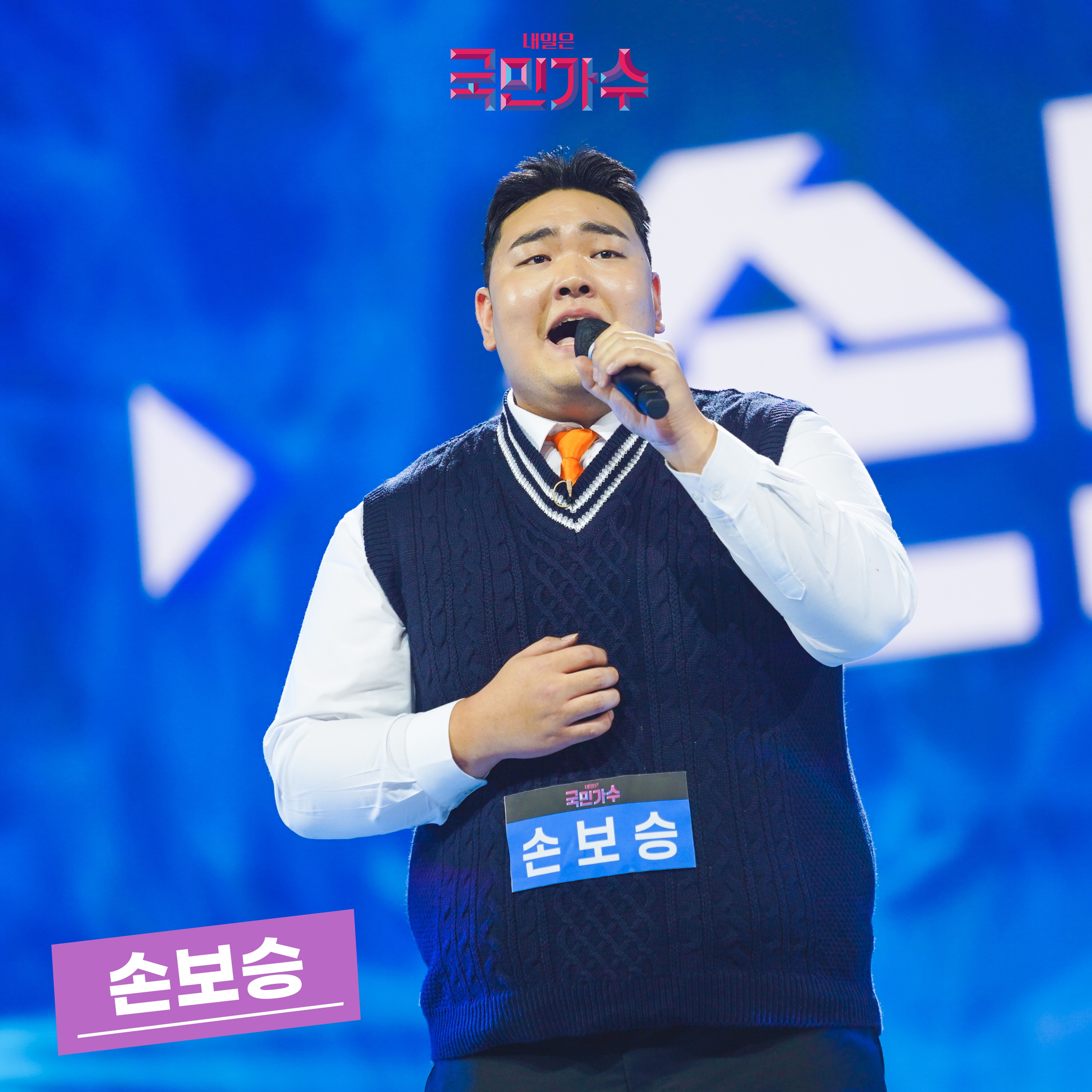  이경실 아들 손보승 나이 혼전 임신 화제 출연 드라마 화제