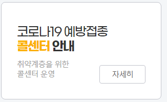 콜센터 조회