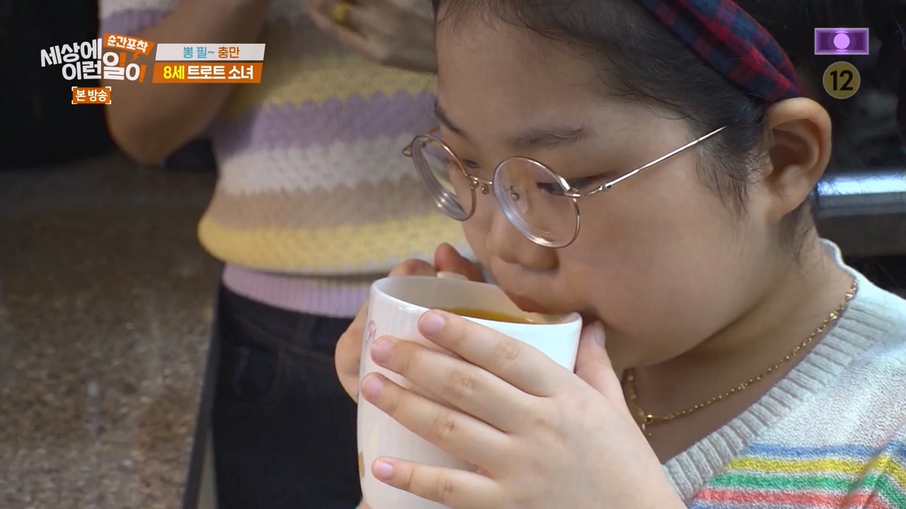 순간포착 세상에 이런일이.E1267.240303p-NEXT.mp4_20240303_163243.234.jpg