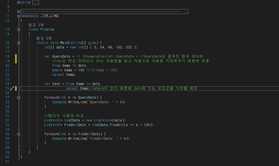 C#-LINQ-from-where-select-Query-쿼리