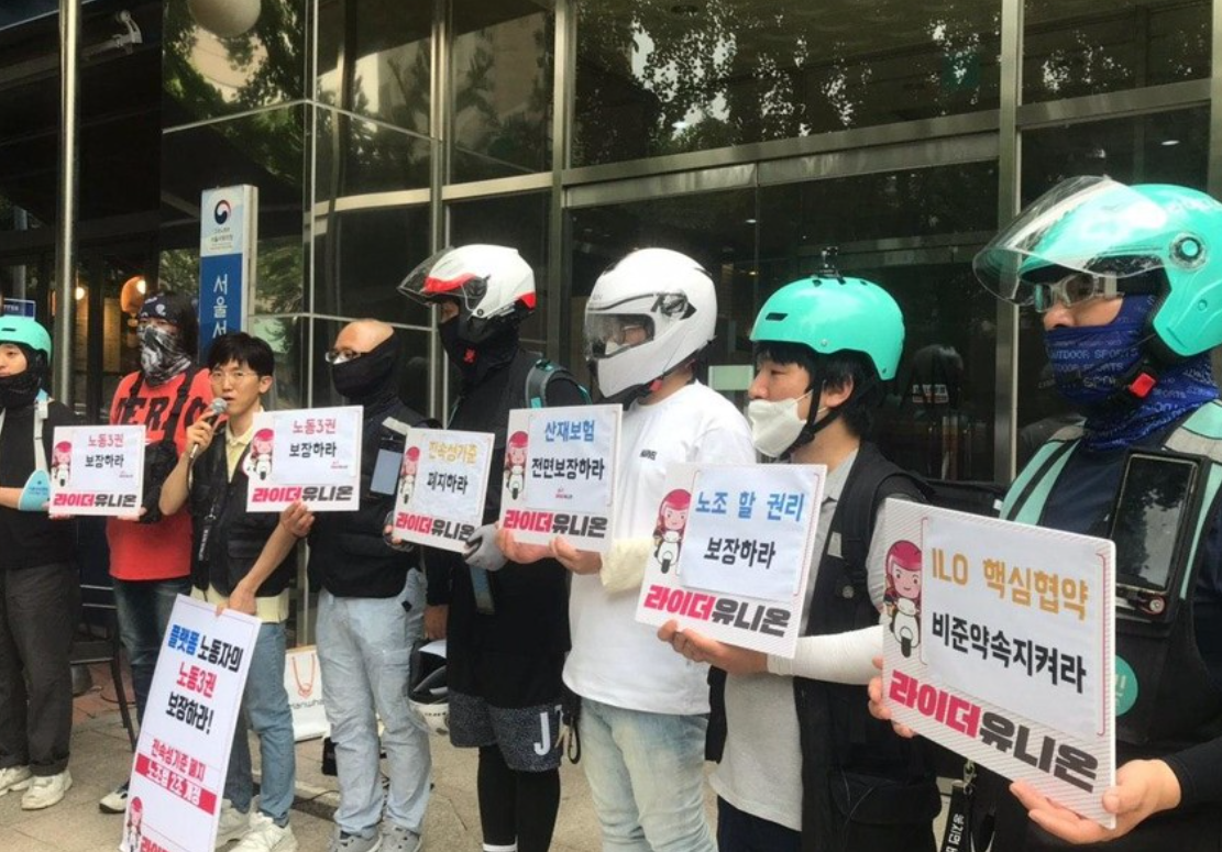  라이더 노조 배달 거부, 우루과이전에 맞춘다