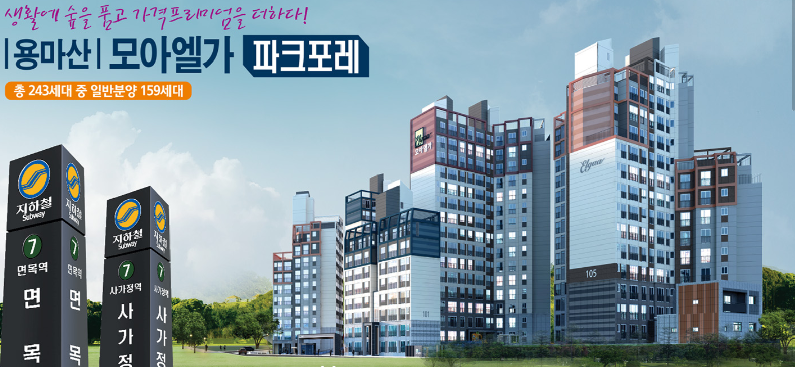 파크식스원 이미지