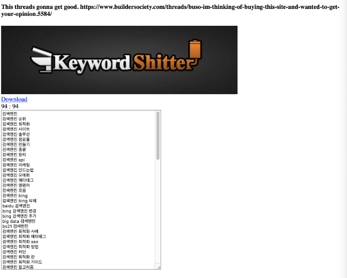 Keyword Shitter에서 검색엔진을 검색해봤습니다.  몇 초만에 관련 키워드 94개가 나오네요. 