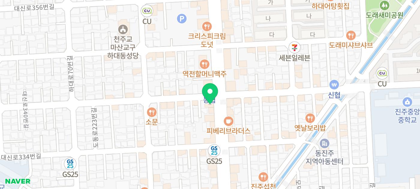 시선 진주하대점 이미지