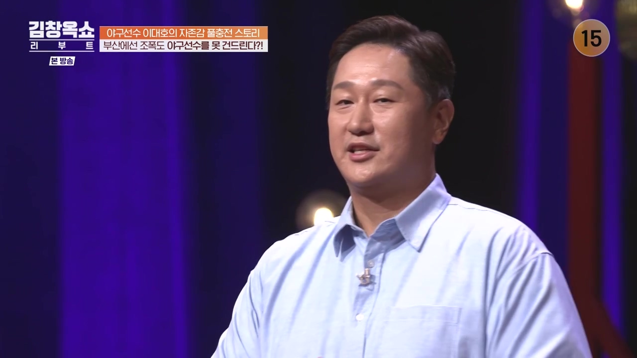 김창옥 쇼 리부트.E02.231002p-NEXT.mp4_20231005_201535.581.jpg