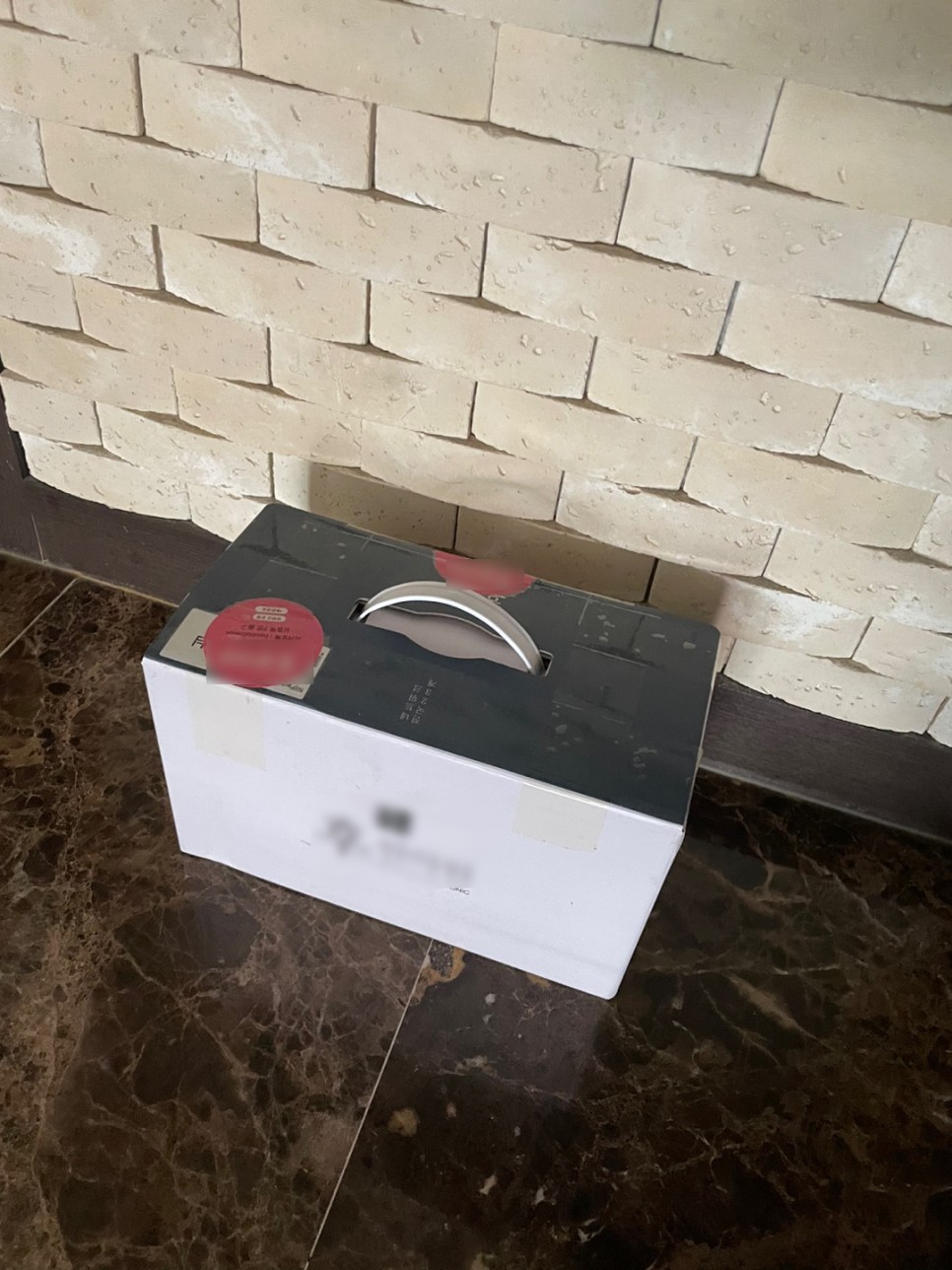 부천 다이어트 한약으로 식욕 억제 3