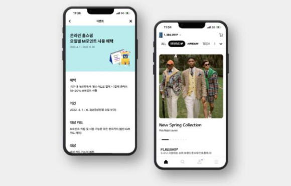  현대카드 2022년  대규모 M포인트 이벤트를 진행