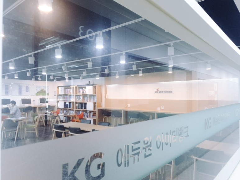 내가 사용하는 제품은? IO T(사물인터넷)의 의미, 사례, 전망 12