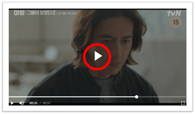 tvN 월화드라마 미씽 그들이 있었다2 예고편