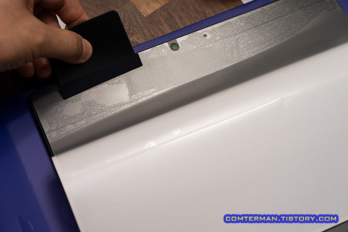 유니슈트 후면 보호 필름 부착