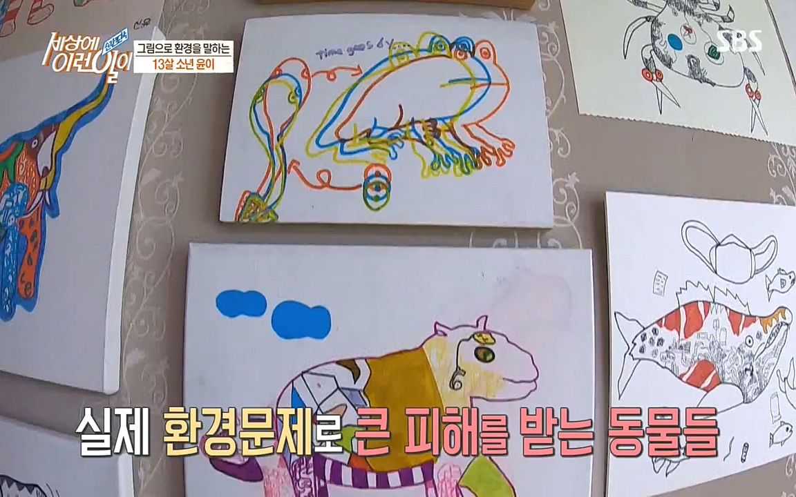 순간포착 세상에 이런일이.E1183.220608p-NEXT.mp4_20220608_201644.152.jpg