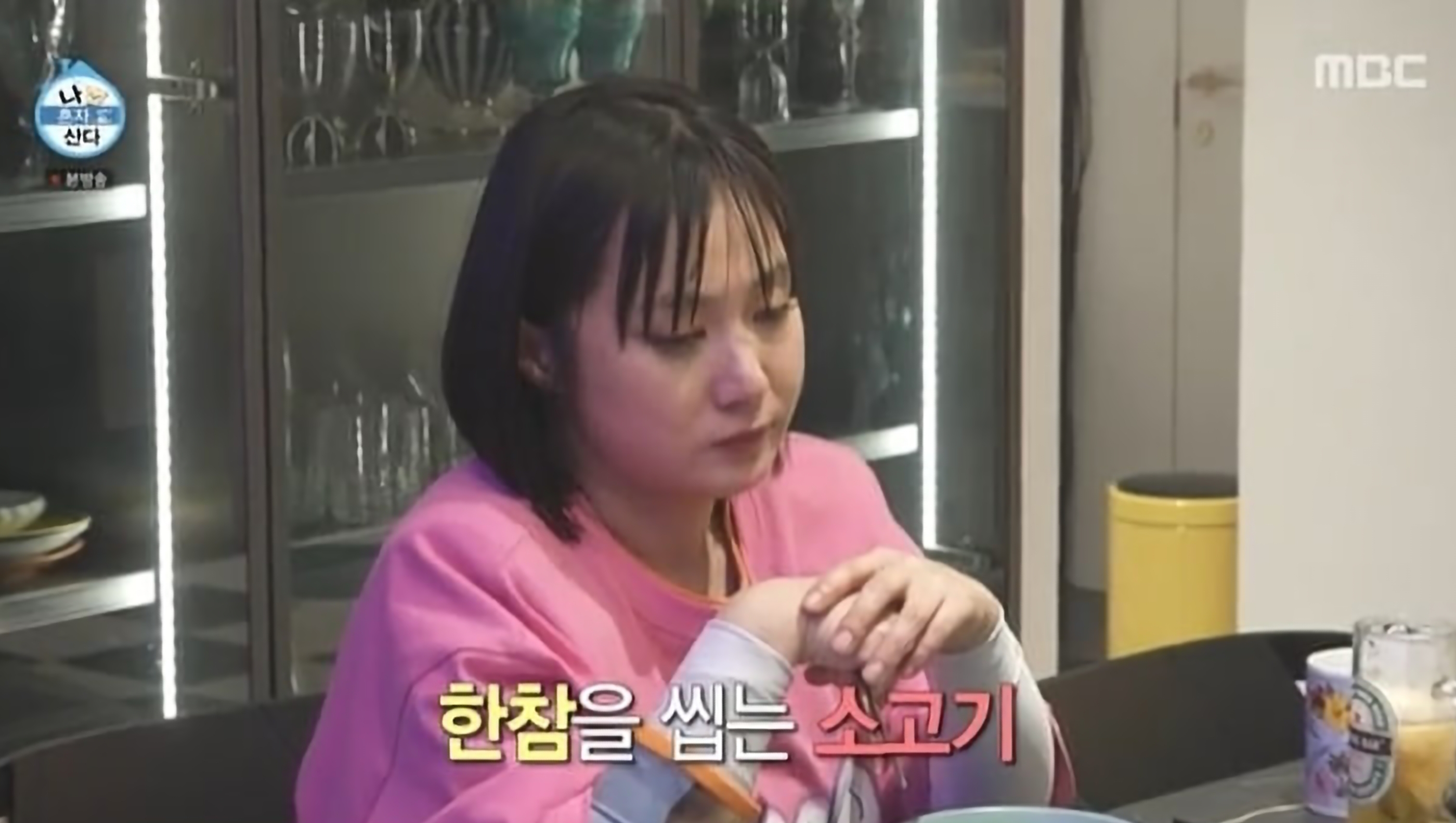 나혼자산다