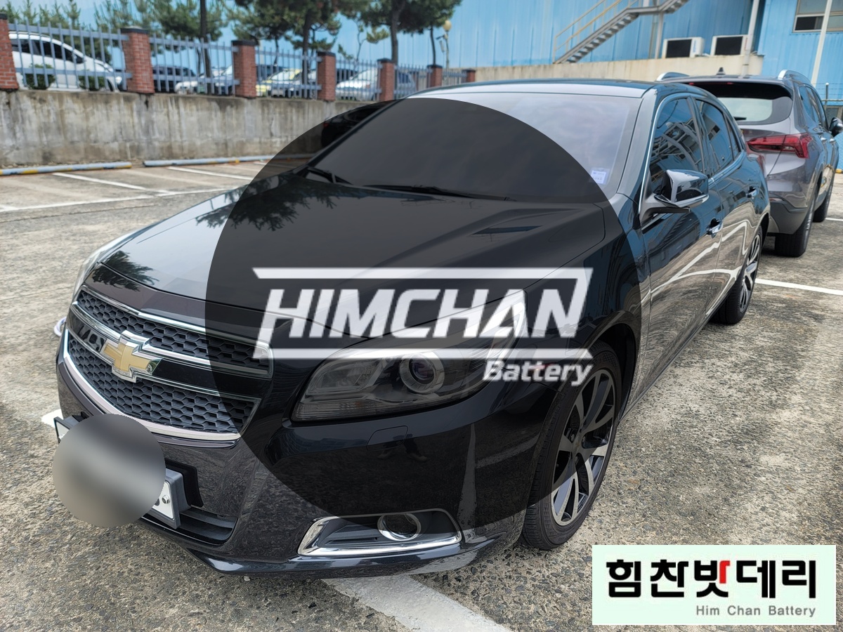  마산밧데리 구암동 배터리 쉐보레 말리부 자동차 출장밧데리 교환 전문점 힘찬배터리