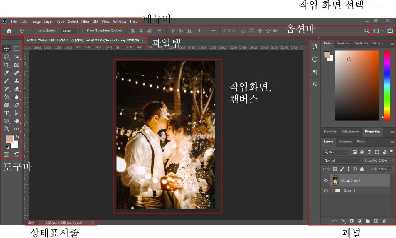 기본화면