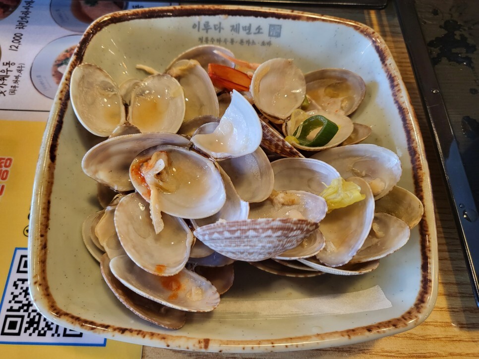 이루다제면소 이미지