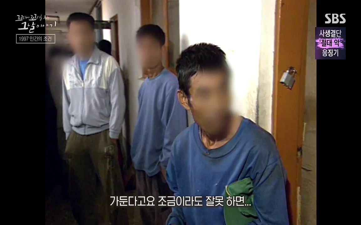 꼬리에 꼬리를 무는 그날 이야기.E24.220415p-NEXT.mp4_20220416_192343.899.jpg