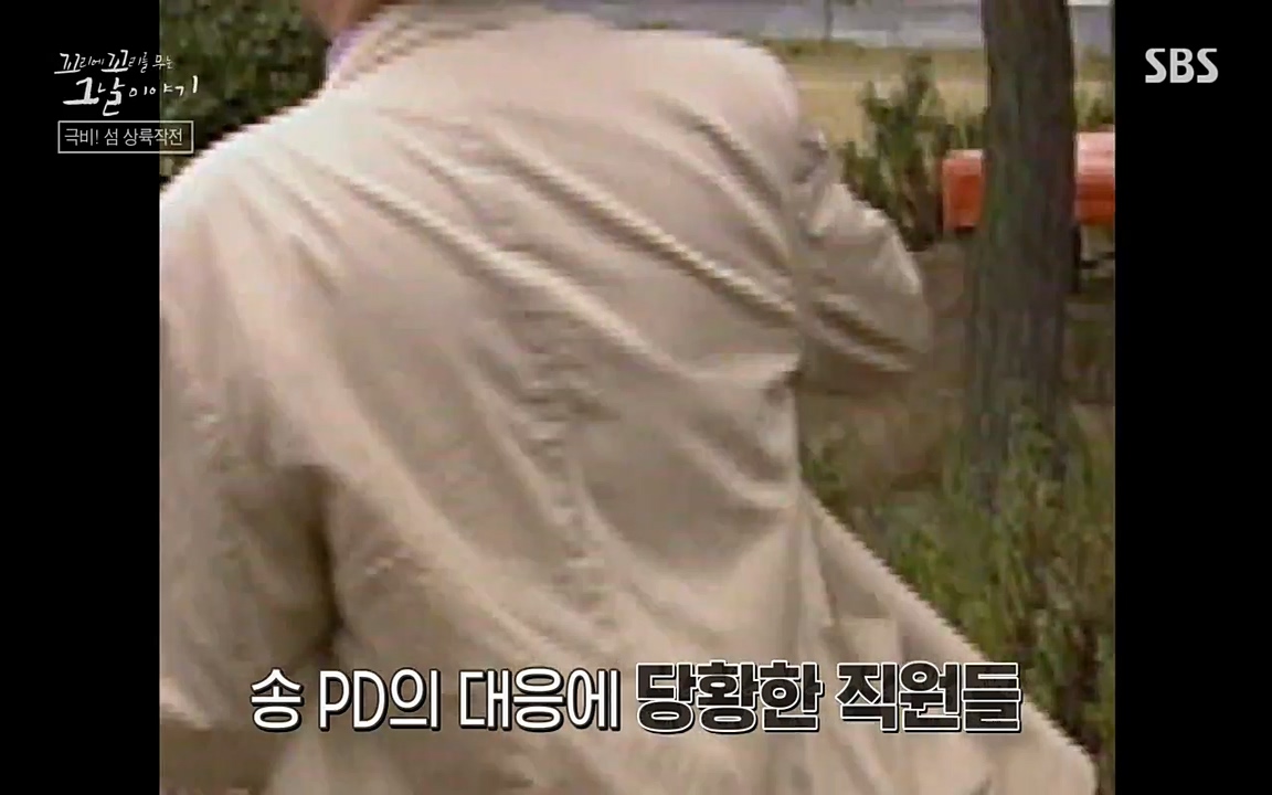 꼬리에 꼬리를 무는 그날 이야기.E24.220415p-NEXT.mp4_20220416_190923.631.jpg