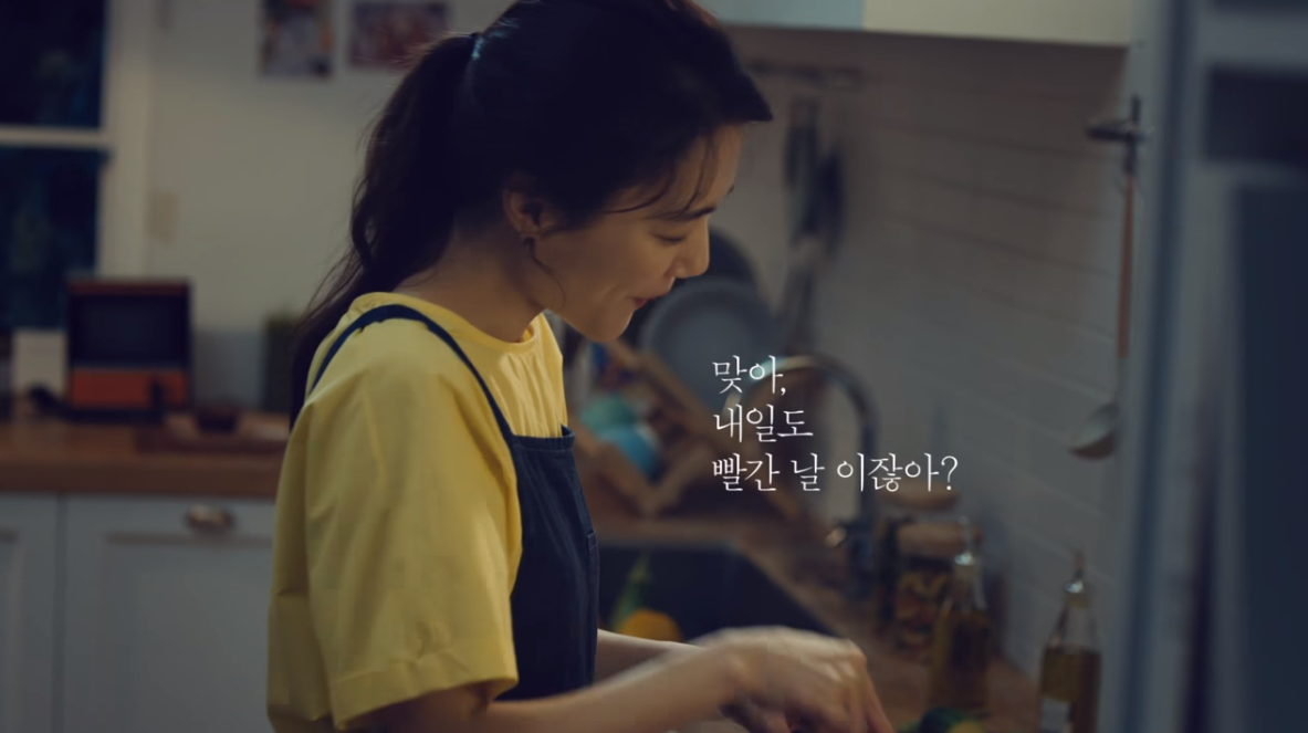  2017 기린 이치방 - '오늘을 기린다' TVCF 광고 캠페인 제안서 분석