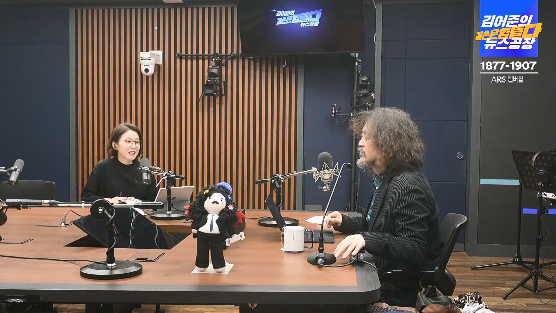 김어준의 겸손은힘들다 뉴스공장 2025년 1월 24일 금요일 [김병주, 김기표, 박은정, THE살롱, 금요미식회, 금요음악회(고의석, 하이미스터메모리) (1080p_30fps_H264-96kbit_AAC).mp4_20250124_135939.584.jpg