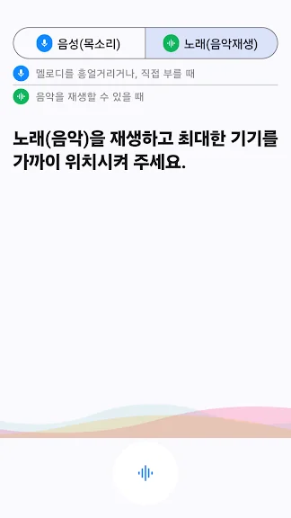 가사로 노래제목 찾기 어플 앱-32 가사로 노래제목 찾기 어플 앱-32