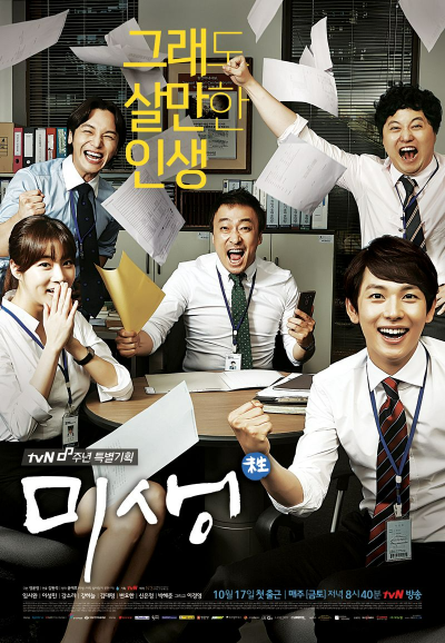  [드라마 추천] 연휴에 정주행하자! 넷플릭스에서 몰아보기 좋은 한국 드라마 추천 리스트 (1)