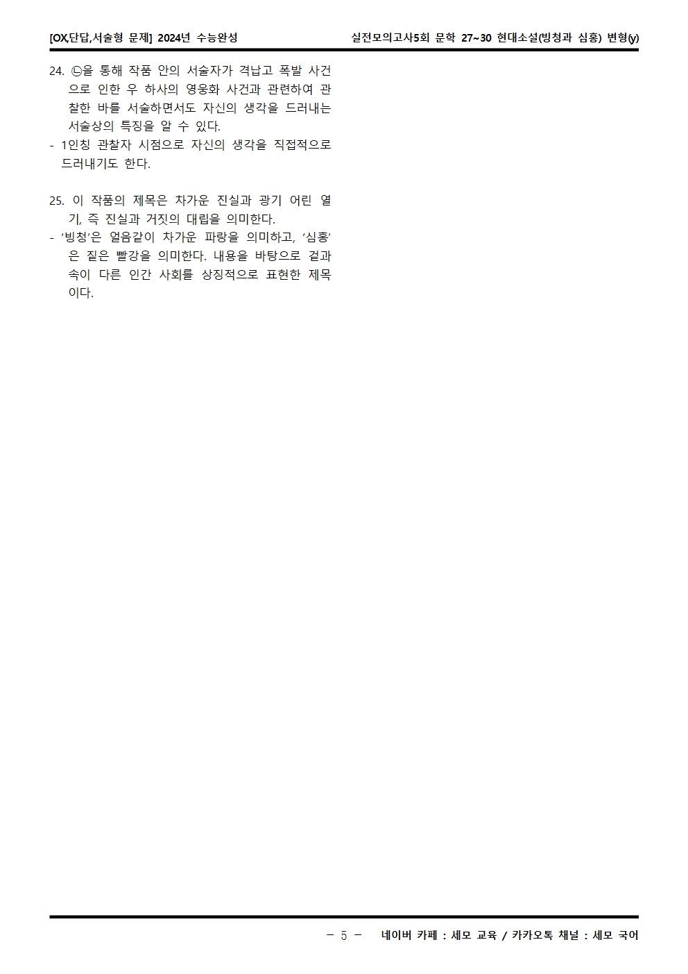 현대청과 이미지