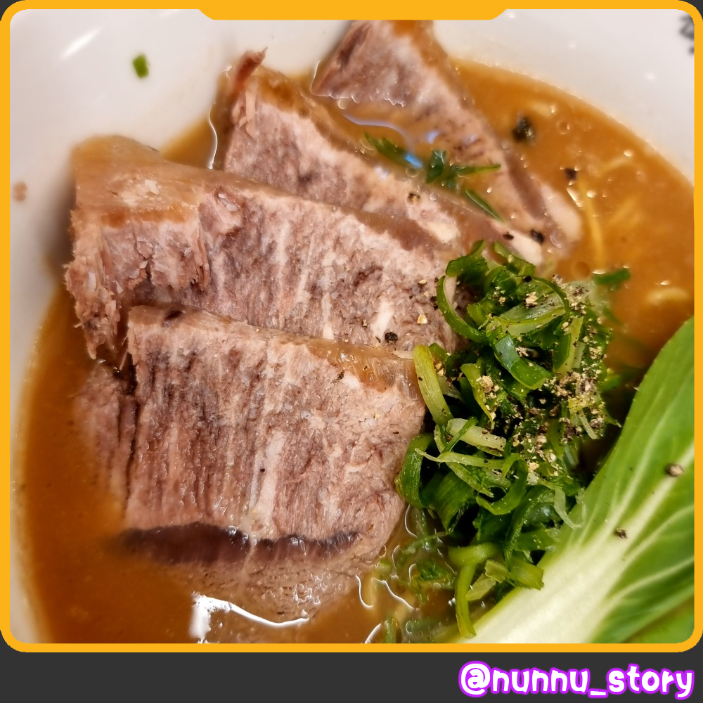 수림식당 우육탕면