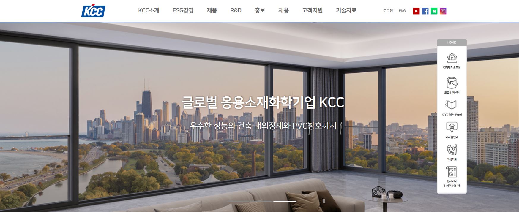  KCC 배당금(2022년 배당금)