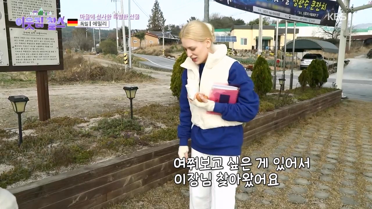 이웃집 찰스.E417.231227p-NEXT.mp4_20231227_195652.778.jpg