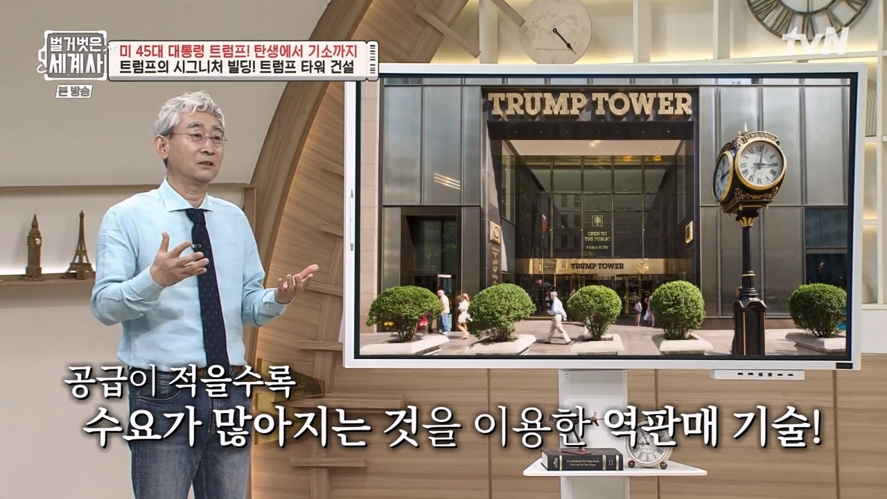 벌거벗은 세계사.E104.230621p-NEXT.mp4_20240121_175305.117.jpg