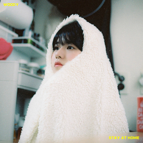  [K pop][노래추천] 우디(Woody) - 그냥 집에 있자(Just stay at home)