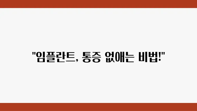 염증 예방 방법