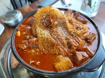 김치찜